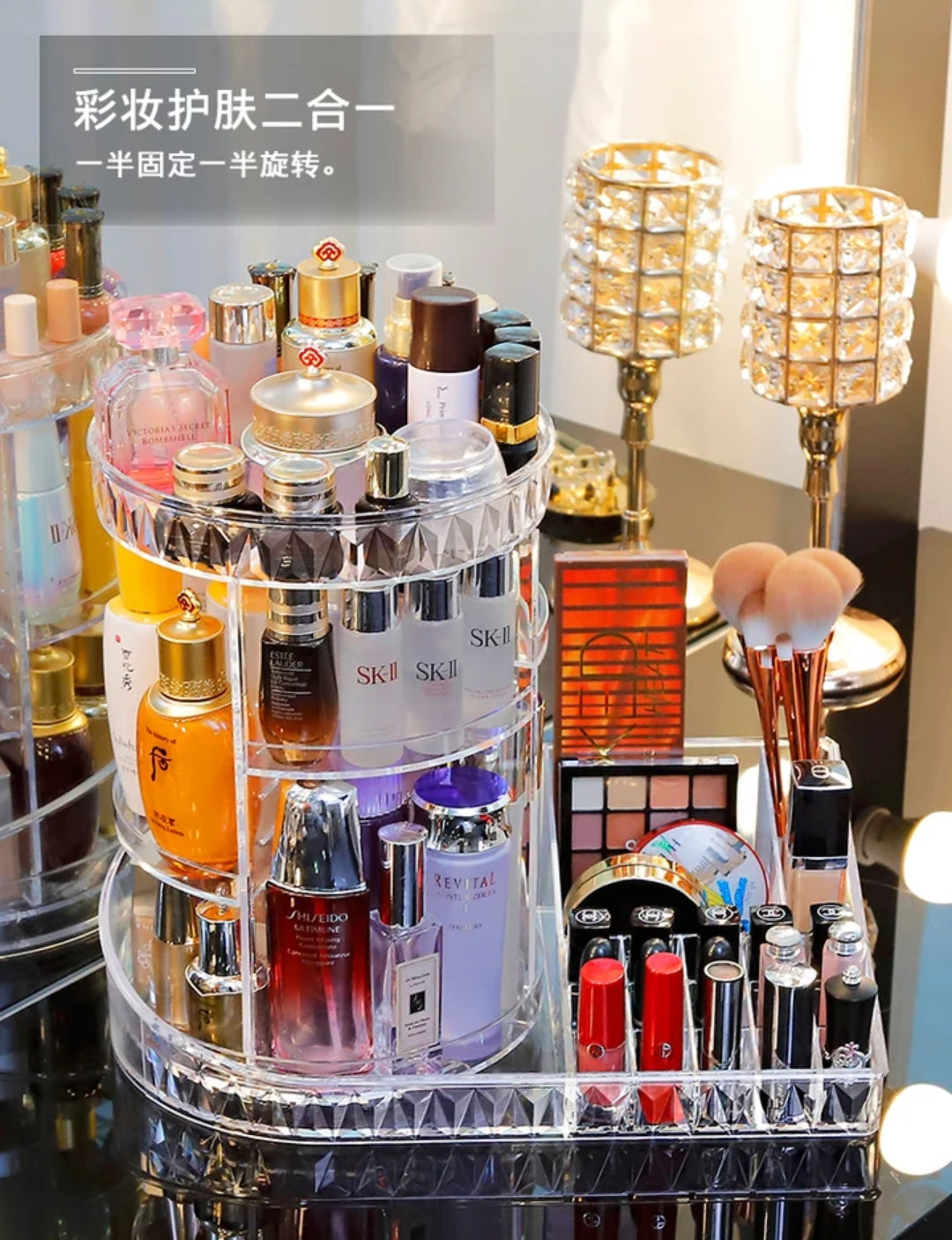 New Rotating Cosmetic Make-up Organizer